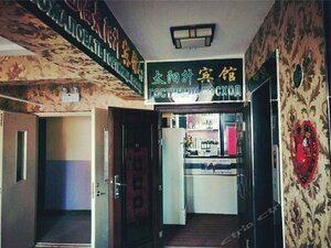 Manzhouli Taiyangsheng Inn
