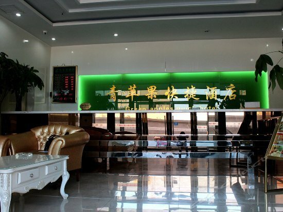 Green Apple Hotel Tianjin