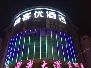 Thank Inn Plus Hotel Jiangsu Taizhou Xinghuo Road