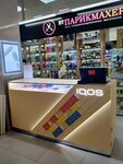 Q Partner (Popova Street, 36), tobacco and smoking accessories shop