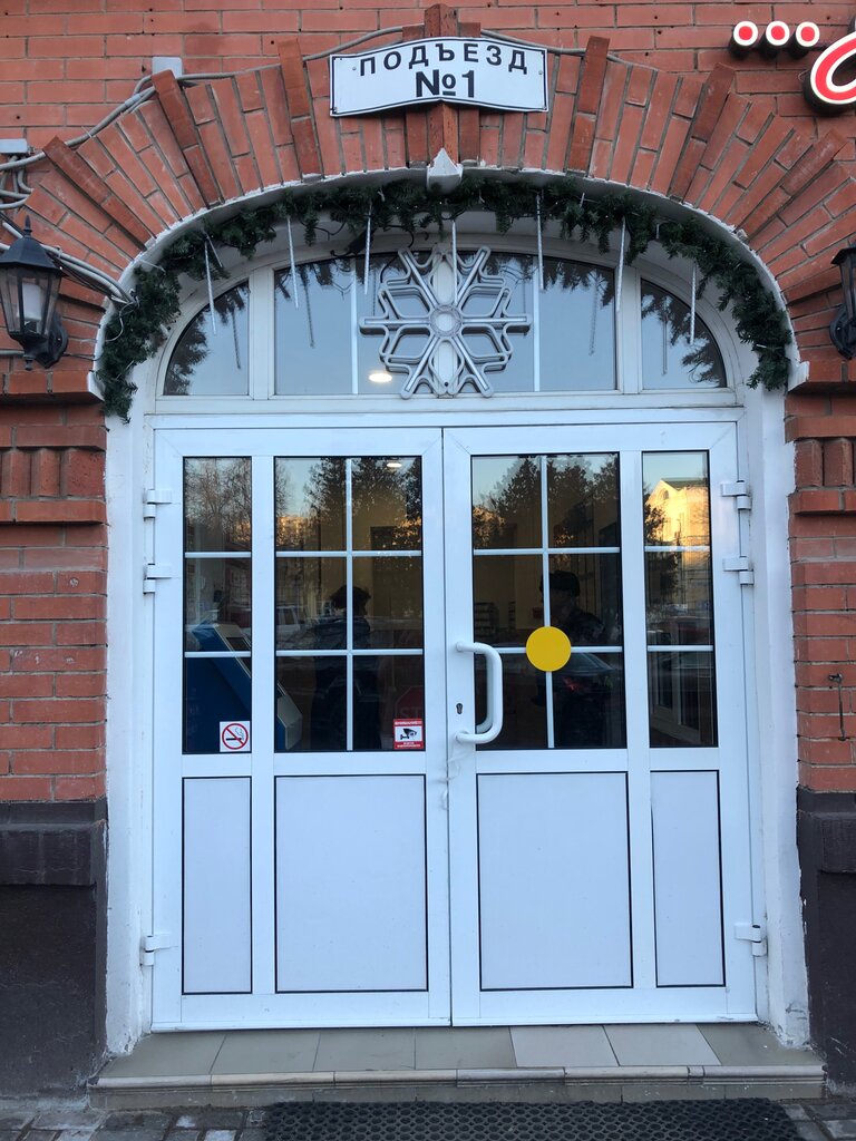 Diagnostic center Picasso, Podolsk, photo