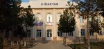 School No. 5 (Islam Karimov Street, 256), school