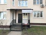 Boniface (Settlement of Sovkhoza Ostankino, Dorozhnaya ulitsa, 13) ، عيادة بيطرية