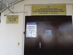 Отделение УФСБ РФ по Краснодарскому краю (ulitsa Chernyshevskogo, 7), state security service