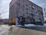 Сирень (Dzerzhinskogo Street, 3А), grocery