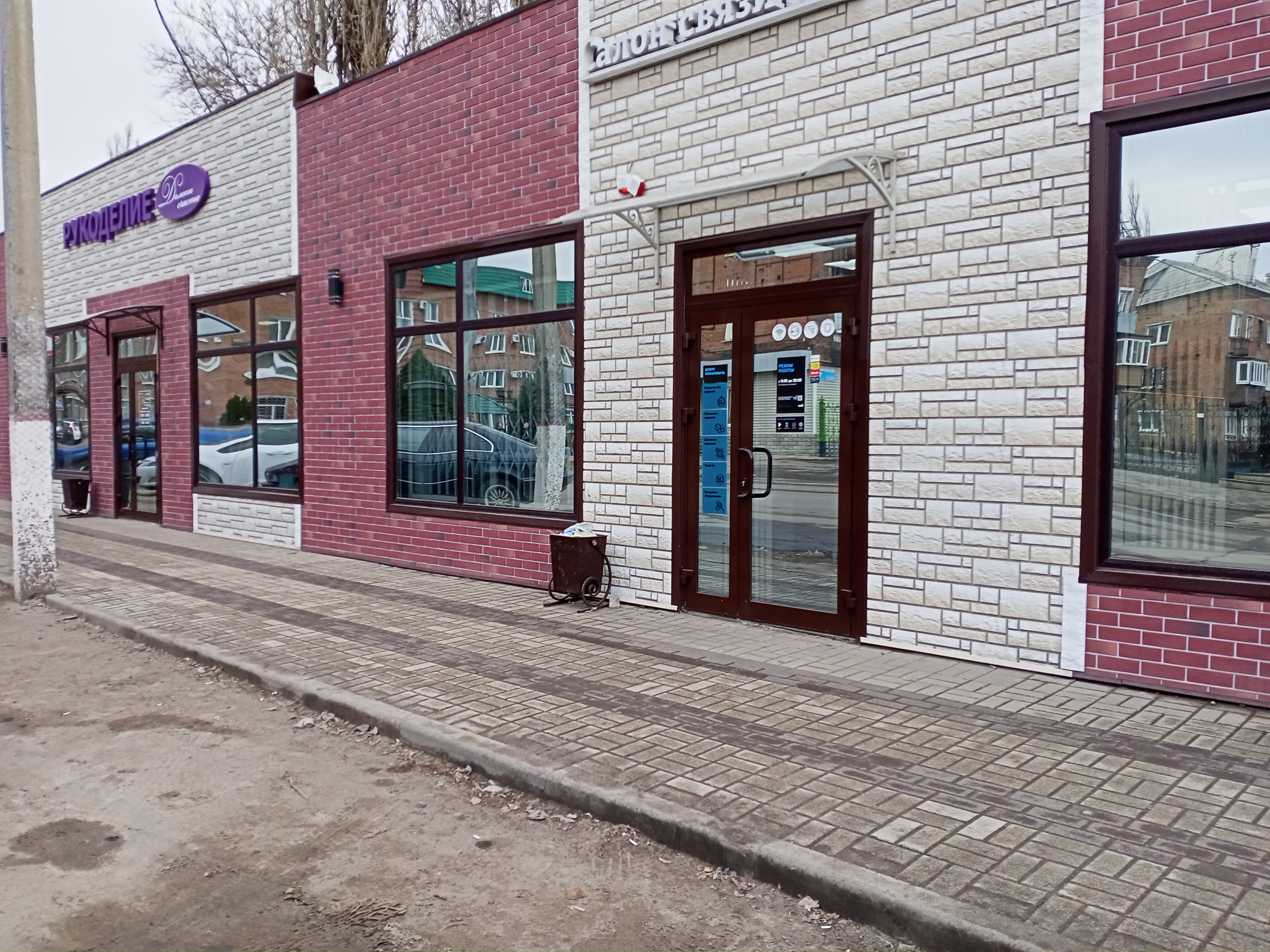 Отзывы о "Любимое", Антрацит, Вокзальная улица, 66А - Яндекс Карты