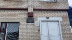 Лаборатория ветеринарно-санитарной экспертизы (Mieĺničnaja vulica, 11) ، مختبر الفحص البيطري