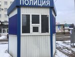 Ремонт обуви (Kommunisticheskaya Street, 69), reparación de zapatos