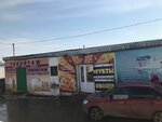 Трикотаж (ulitsa Pushkina, 18Б) ، ملابس محبوكة