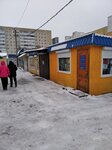 Всё для творчества (vulica Ivana Bahatyrova, 114В), art supplies and crafts