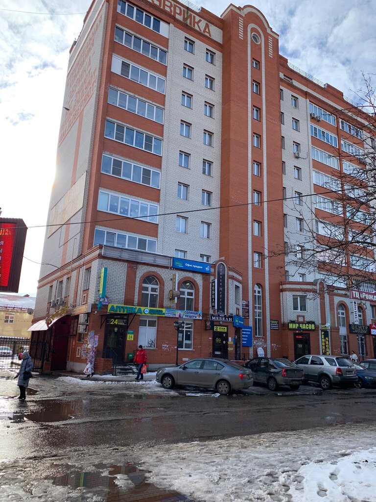Wellness center SolMira solyanaya peshchera, Aleksandrov, photo