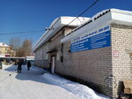 Авангард (ulitsa Chelyuskintsev, 12), agencia inmobiliaria