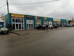 Avtomax (ulitsa Achkasova, 94/10), auto parts and auto goods store