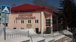 Рабочий автовокзал (ulitsa Vakhitova, 1), bus station