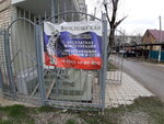 Юридическая помощь (Pochtovaya ulitsa, 13), servicios legales