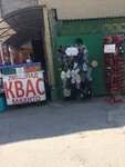 Мир бытовой техники (Leninskaya ulitsa, 59А), tienda de electrodomésticos