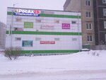 Одежда и обувь (Lugovaya ulitsa, 3), tienda de ropa