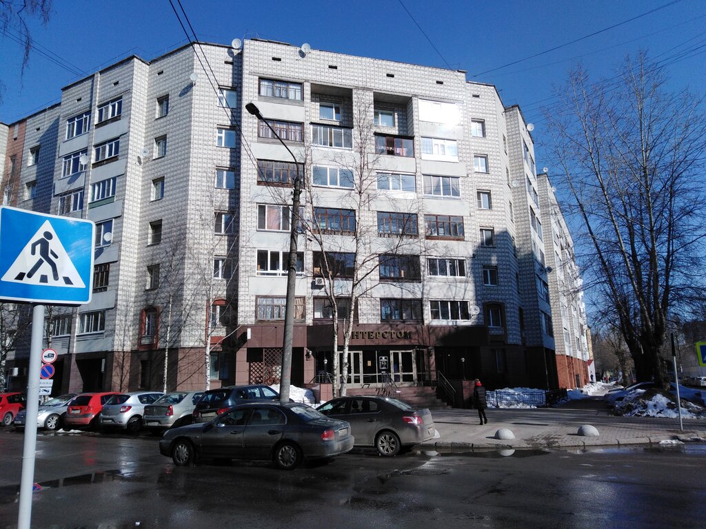 Dental clinic Interstom, Syktyvkar, photo