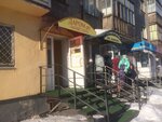 Odezhda i obuv Po karmanu (Stantsionnaya Street, 47), clothing store