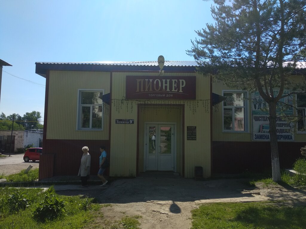 Дом пионеров чусовой график