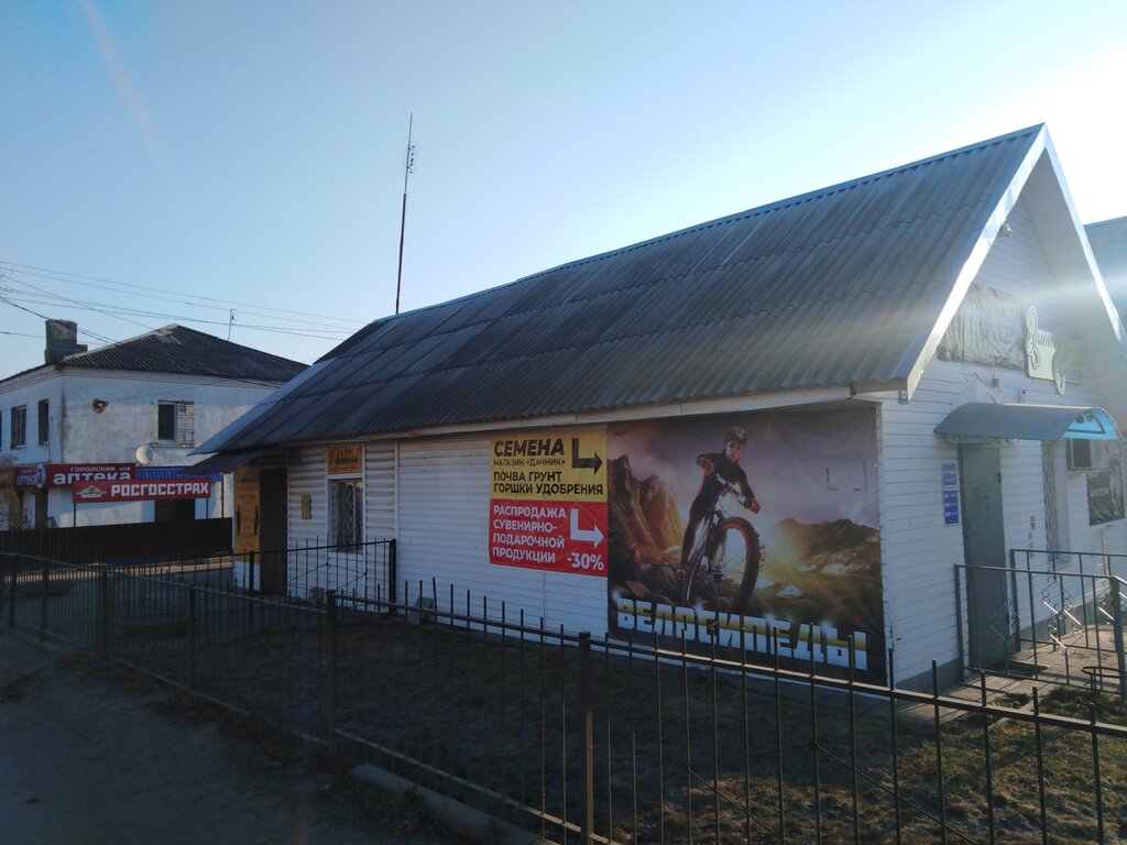 Seed shop Дачник, Rudnya, photo