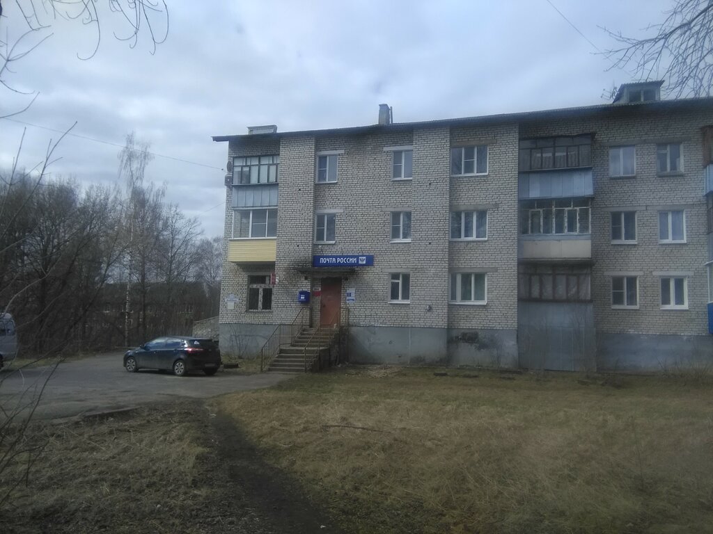 Oficina de correos Отделение почтовой связи № 152917, , foto
