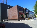 Стоп Цена (Sovetskaya ulitsa, 2А), clothing store