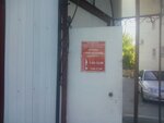 Magazin 1000 melochey (ulitsa Novikova, 75), tienda de artículos para el hogar y productos químicos domésticos