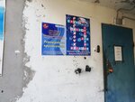 КоЛоБоК (Transportnaya ulitsa, 36), bathhouse