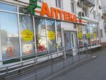 AnapaFarmatsiya (ulitsa Gorkogo, 60), pharmacy