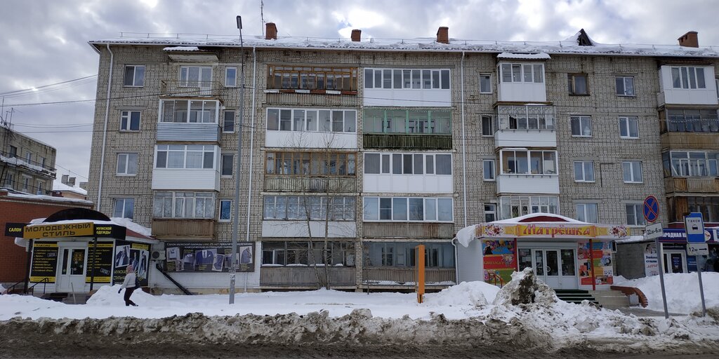 Tienda de ropa Molodezhny stil magazin Knopach N. S. Ip, , foto