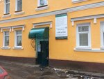 Mioritm meditsinsky tsentr (Kommunisticheskaya ulitsa, 5Б) ، مركز تشخيص