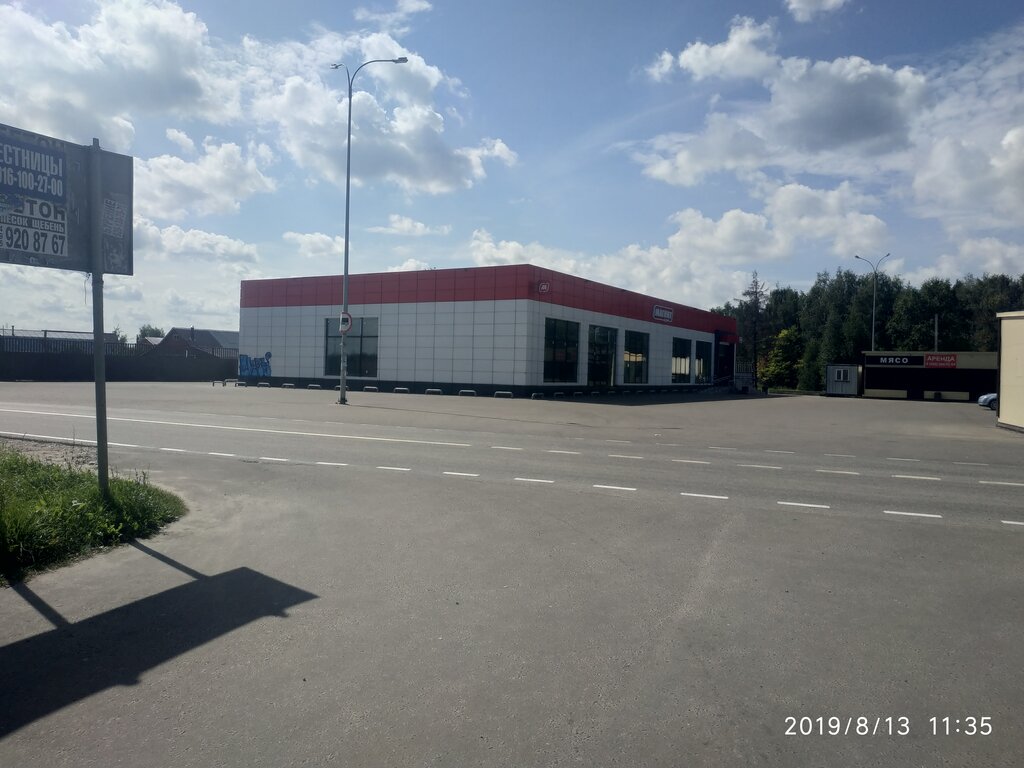 Grocery Magnit, Moscow and Moscow Oblast, photo