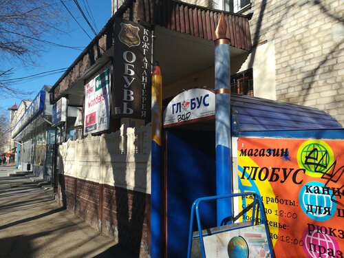 Глобус, магазин канцтоваров, ул. В.И. Ленина, 247, Элиста — Яндекс Карты