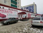 Мебель Микс (Belinskogo Street, 7к1), furniture store
