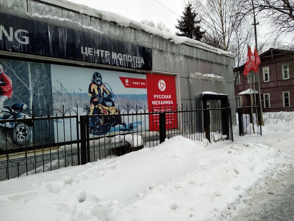 Motorcycle dealership Mehanika severa, Vologda, photo