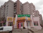 Цветы (Profsoyuznaya Street, 16), flower shop