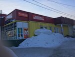 Копейка (ulitsa Zababonova, 19), pharmacy