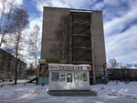 Эдем (ulitsa Lenina, 42) ، لوازم قضاء عطلة
