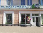 Мир соблазнов (Советская ул., 161, Тамбов), магазин цветов в Тамбове