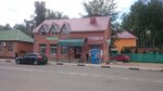Чистая вода (ulitsa Lenina, 10А), water store