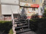 Turagenstvo Korall (prospekt Oktyabrya, 31) ، وكالة أسفار