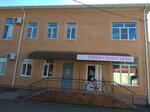 Шарм (Bazarny pereulok, 1), clothing store