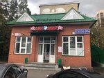 Автомир (ул. Восстания, 57А), магазин автозапчастей и автотоваров в Казани