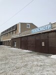 Техосмотр (Gogolya Street, 40), car service, auto repair