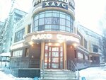 Алко сервис (Leninskiy Avenue, 14А), alcoholic beverages