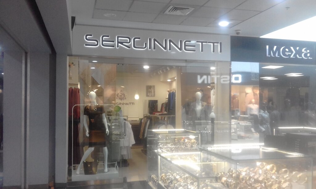 Serginnetti петербургская ул 1 фото Serginnetti, магазин одежды, просп. Ямашева, 46, Казань Яндекс Карты