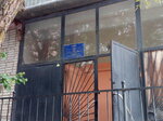 МБУ ДО МУК (mikrorayon imeni 50 let Oktyabrya, ulitsa 50 let Oktyabrya, 24), educational institution
