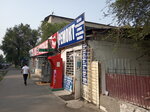 Shoe and leather goods repair shop (Evgeniy Brýsılovskıı kóshesi, 72), shoes repair