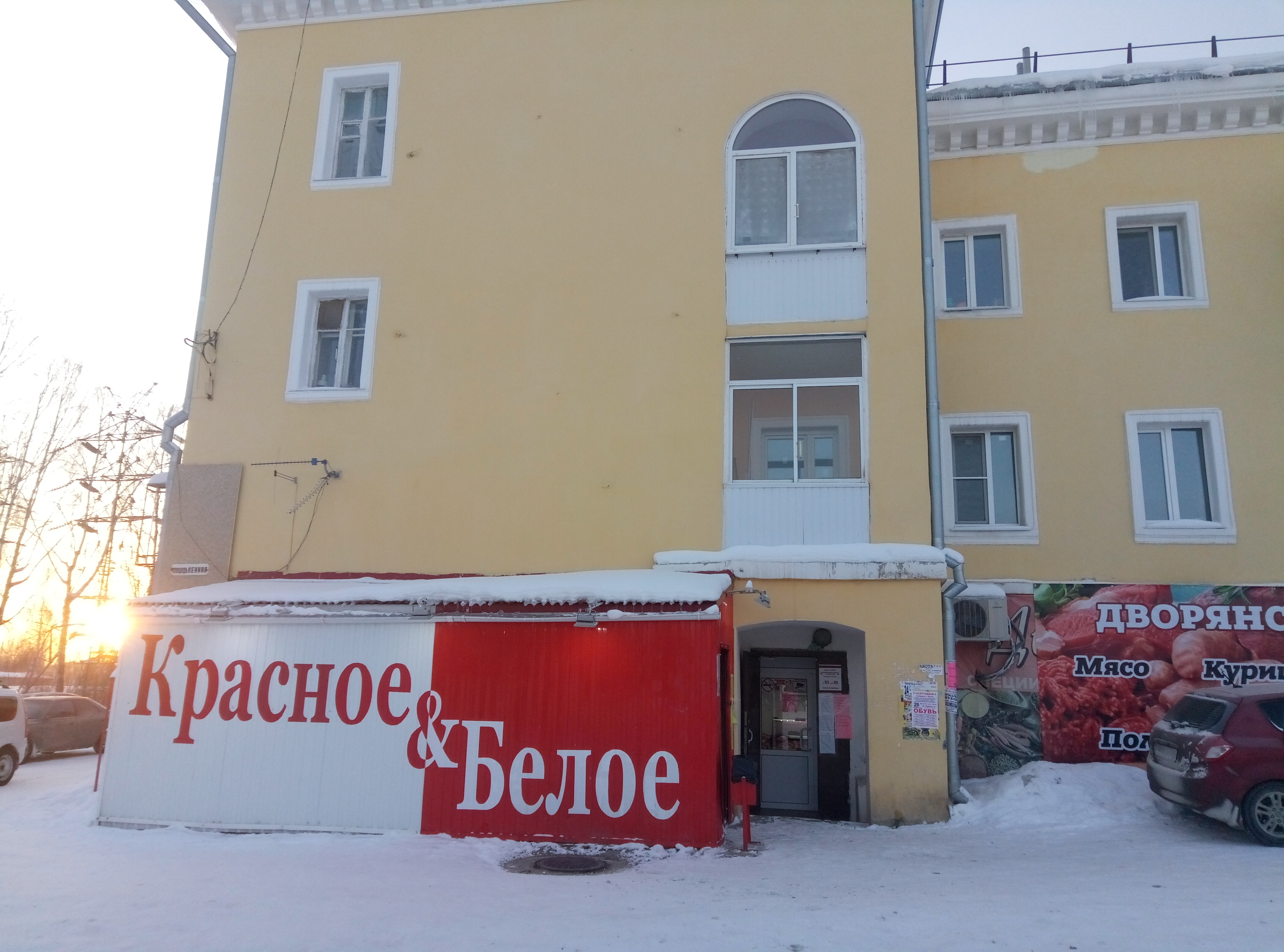Отзывы о "Красное&Белое", Удмуртская Республика, Сарапул, улица Калинина, 26А - 